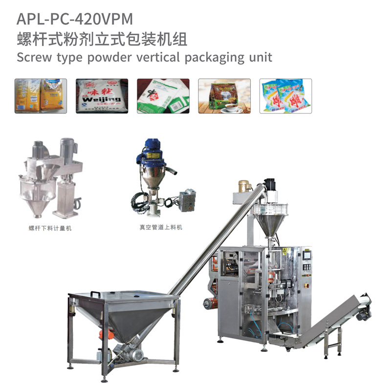 粉剂立式包装机参数